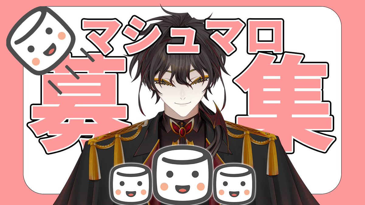 HozukiReiji's tweet photo. おはよう！

8月最後の土日はゆっくり休めたかな？
現場の大人は月末在庫棚卸、子供は夏休みの宿題を全部やる日だね🔥
月曜日にやるのは大変だけど、1つ1つを順番に終わらせていこう🌟

それはそれとしてマシュマロ募集中です🦇
(_ ´ω｀)_
#HozukiReiji 
#おはようVTuber 
https://t.co/4rJw63IrQ6 https://t.co/bBEDvvp2fw
