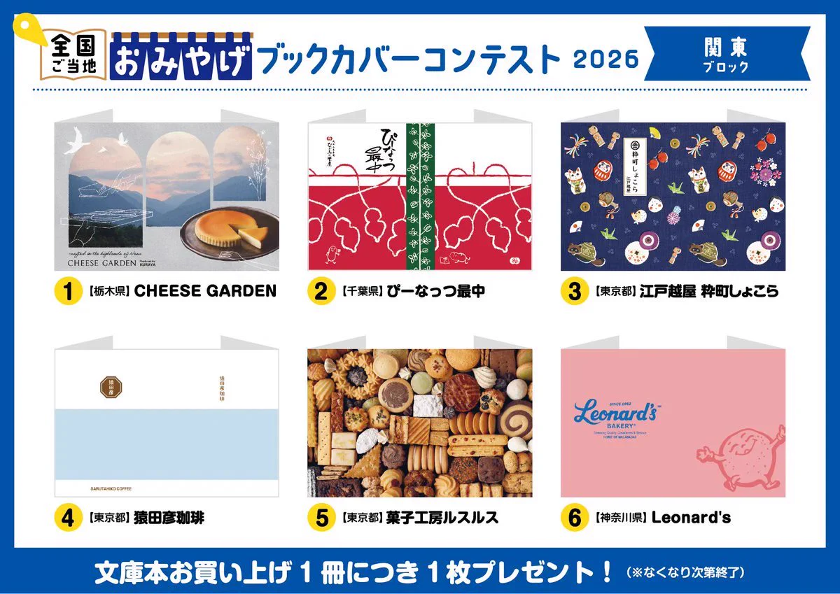 久美堂 本店 on X: 