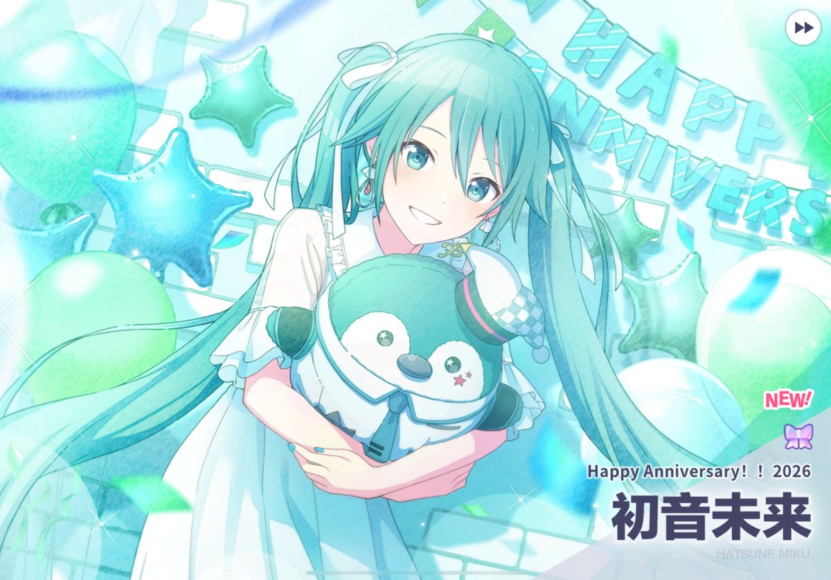 NeptuneKey3033's tweet photo. #初音ミク #初音ミク生誕��2026 
公主殿下生日快乐～ https://t.co/7rIQCqoCUY