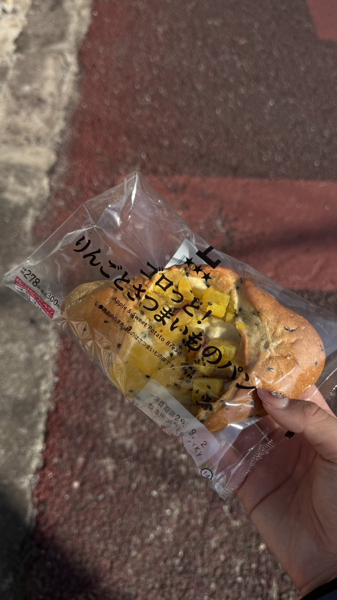 junkissanpo's tweet photo. 値段見ずにコンビニのパン買ったら300円ですって言われて、やっぱやめますとも言えずに目の焦点が合わないままレジして出てきた パン屋より高いよ～😭 https://t.co/XfLwyFJ7Hf