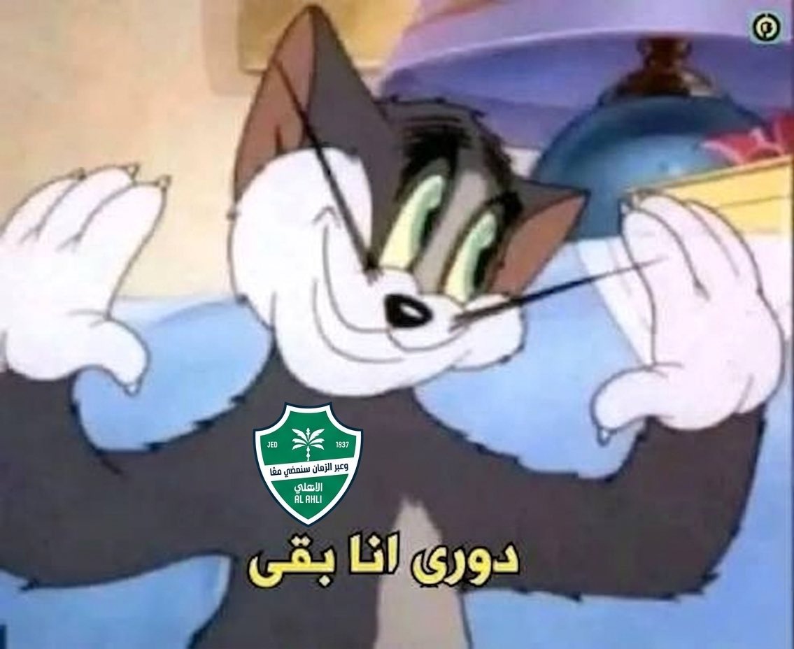 has_138's tweet photo. تروها واصله عطونا محور وظهير وكفى الله المومنين شر القتال 

#ممثل_القارات_يحتاج_دعم
 
#ممثل_القارات_يحتاج_دعم
 
#ممثل_القارات_يحتاج_دعم https://t.co/UB4nrJLizw