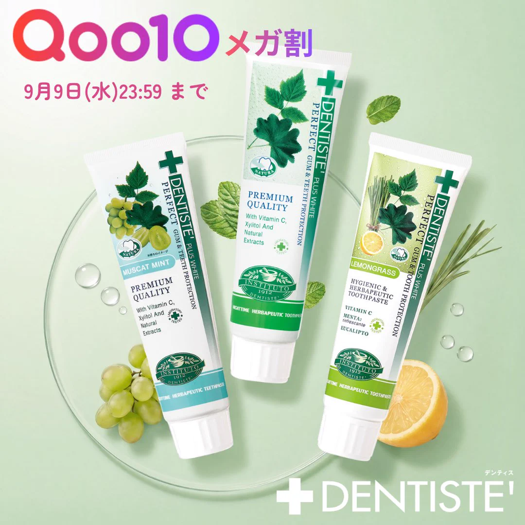 デンティス【公式】 (@dentiste_japan) / X