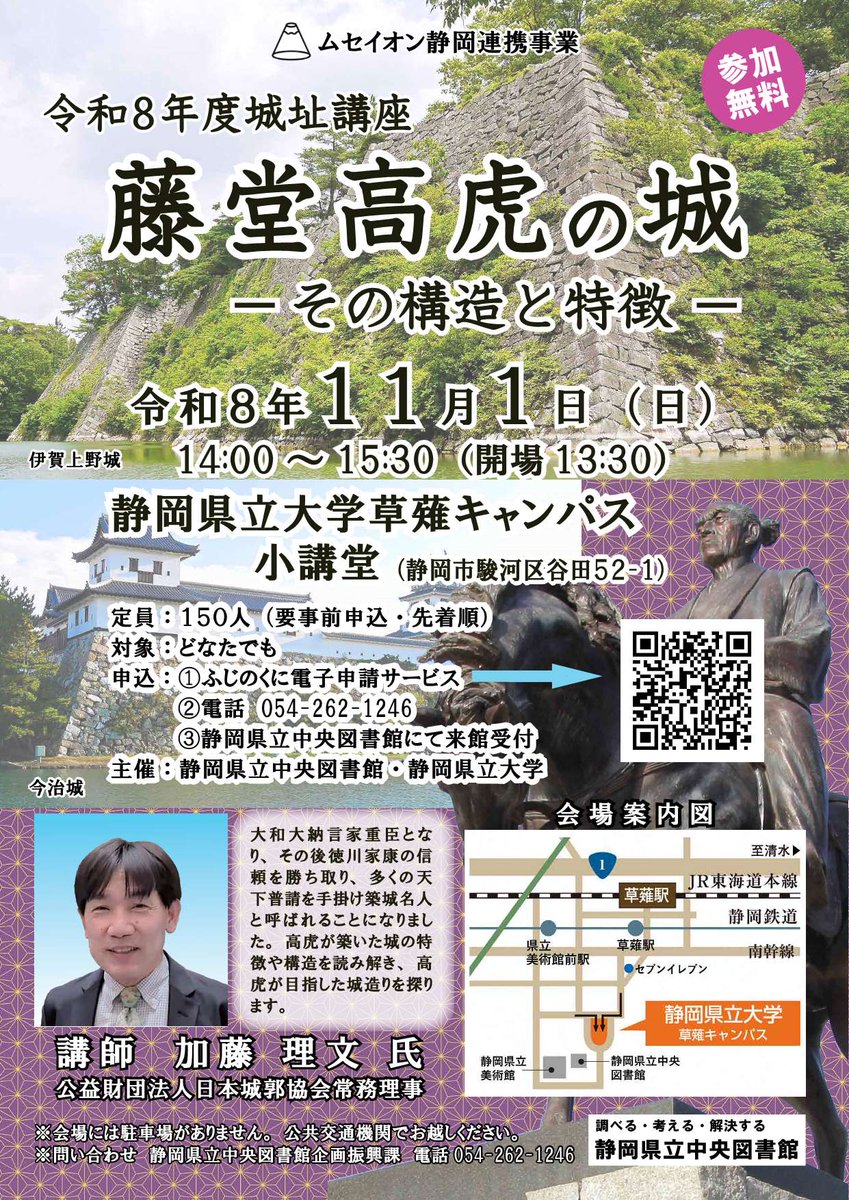 図説 日本城郭大事典 2 日本図書センター 楽天市場】ビジュアル事典