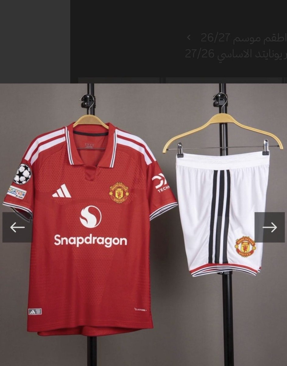 Mohammaddddmmm's tweet photo. @AzizSamily @kickoffstoresa #كيك_اوف https://t.co/bfCGCCSOvd
