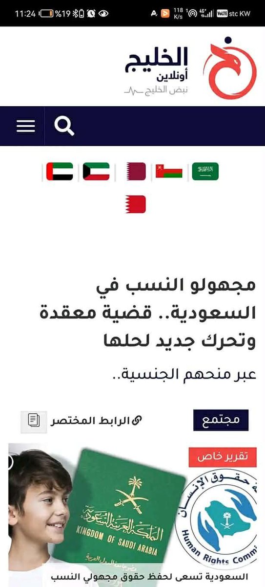 mimohamed449's tweet photo. @tntmgos @MrKndel خد يا ابن #العاهرة 
قول لنا وين الكذب دا منكم فيكم https://t.co/tDpXhQ6jIR