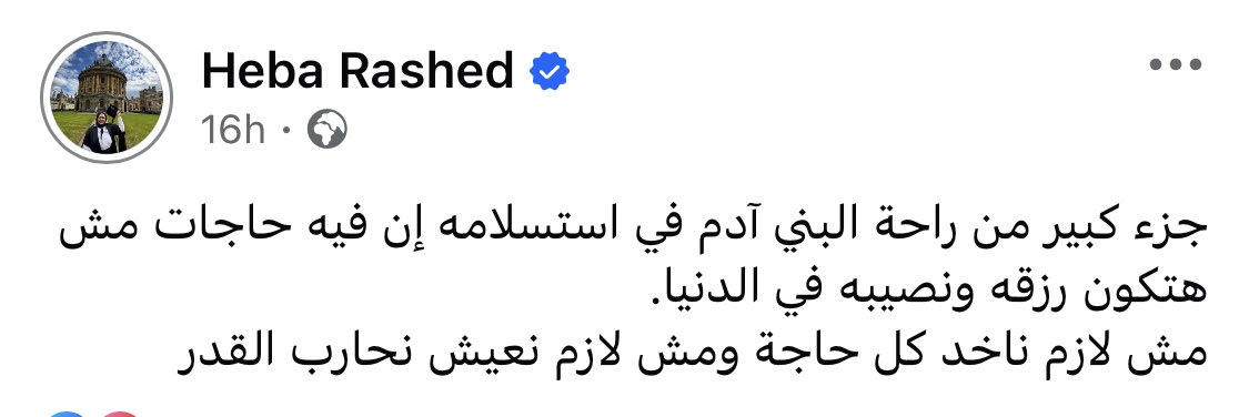 asmaa0said's tweet photo. https://t.co/GVKXg0Lo2E