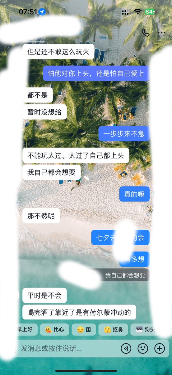 renqiderichang's tweet photo. 娇妻出去约完会回来面对我很羞耻，一对视就想笑，完全不敢看我，8月17号，我再给你说七夕出去跟李先生约会，她还是一直在克制，暂时还不想给，她是平时正常状态很理智，一旦喝了酒就无比想要，真去开房了她反而会更主动～ https://t.co/utFZFjCy9b