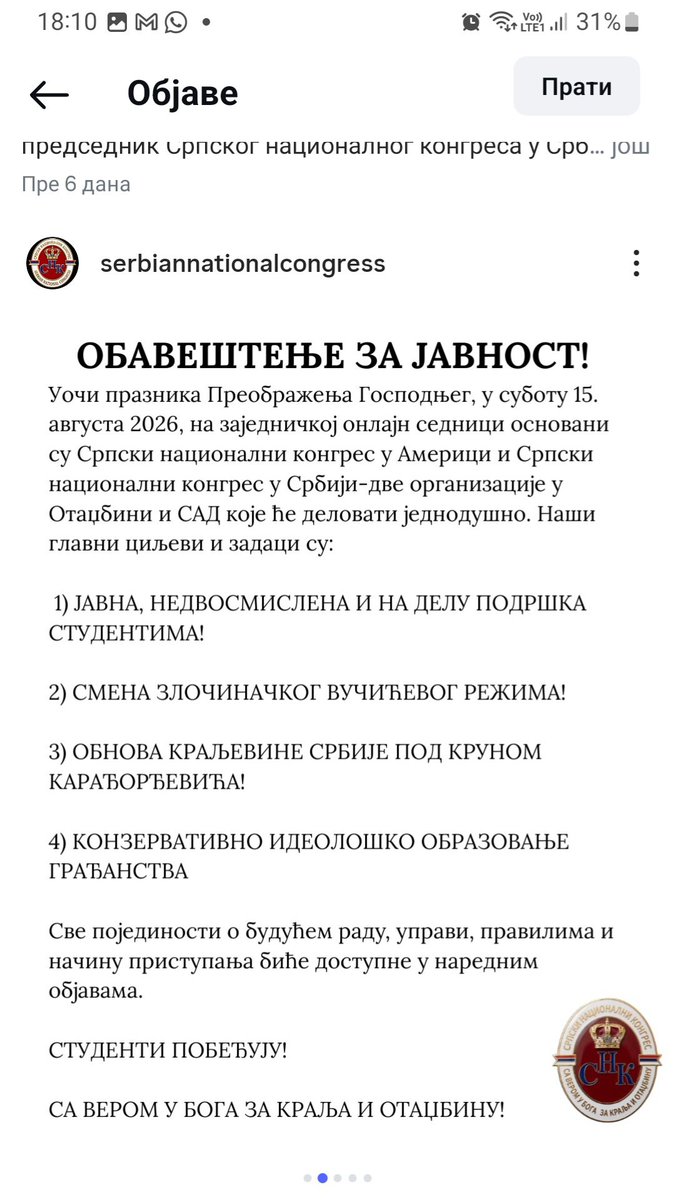 _C_the_great's tweet photo. @Branapoli @PrincFilip1 On nam sprema ovo sa njegovim saradnicima. Četvrta tačka mi baš para uši. https://t.co/R6pFliYHb6