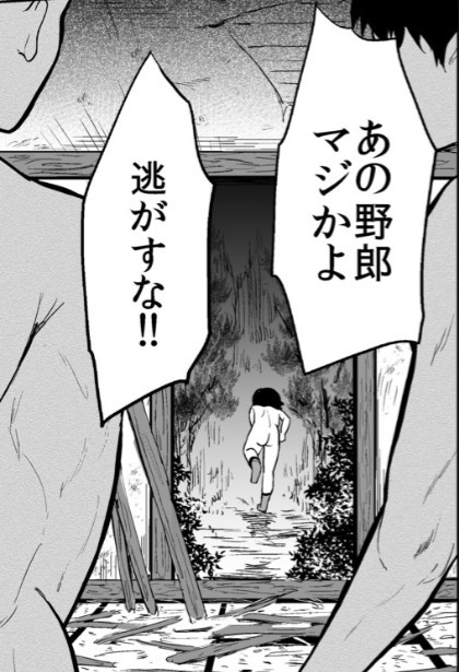 jujuliri's tweet photo. 全力逃走 https://t.co/TvmpZnipoC