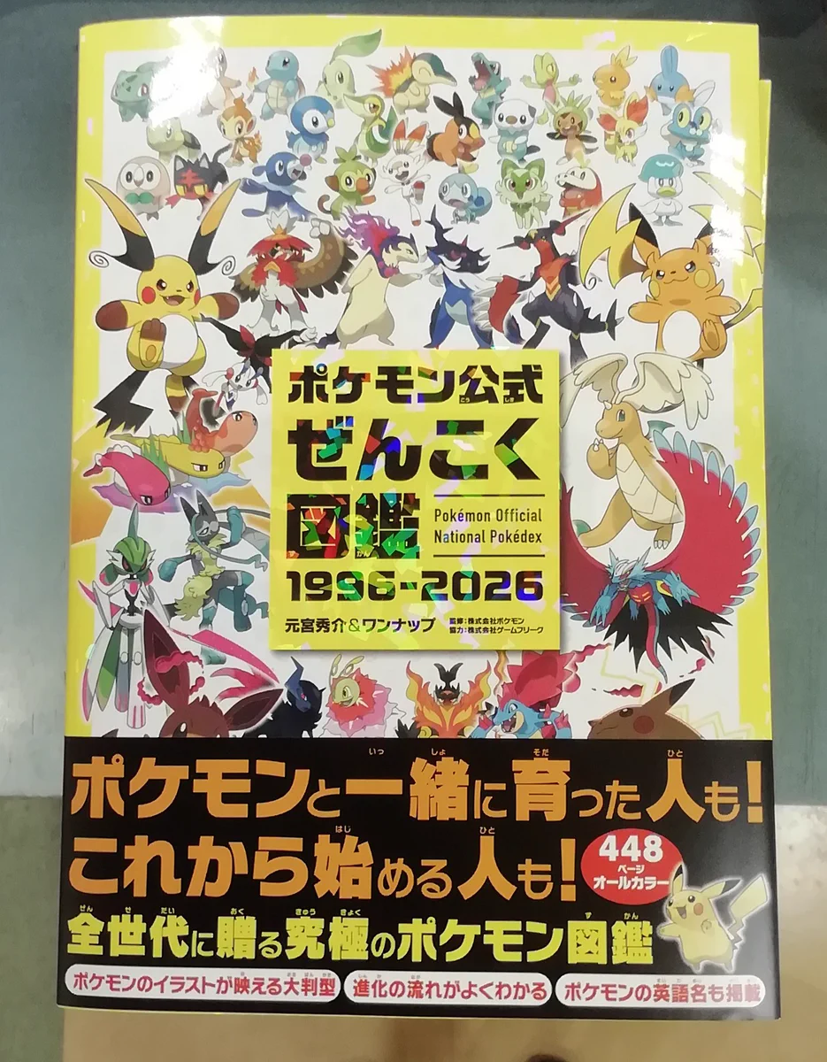 くまざわ書店新潟亀田店 on X: 