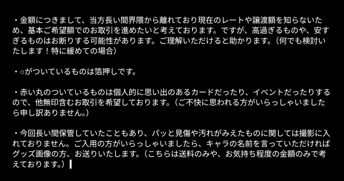 N23Pe's tweet photo. 【譲渡】あんスタ 缶バッジ ぱしゃこれ ぱしゃっつ

求…ご希望額+送料

譲…渉.桃李.スバル.真.翠.忍.奏汰.宗.ひなた.ゆうた.燐音.ニキ.零.薫.光.夏目.宙.斑

界隈から離れるため、一部を除いて譲渡させていただきます。渉/零→多
詳細は画像➀をご確認ください。

お声がけお願いいたします🙇‍♀
→ https://t.co/18ul8t8XZU