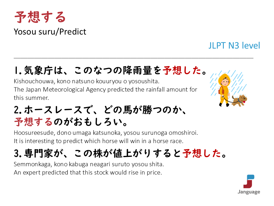 Janguage_jp tweet picture