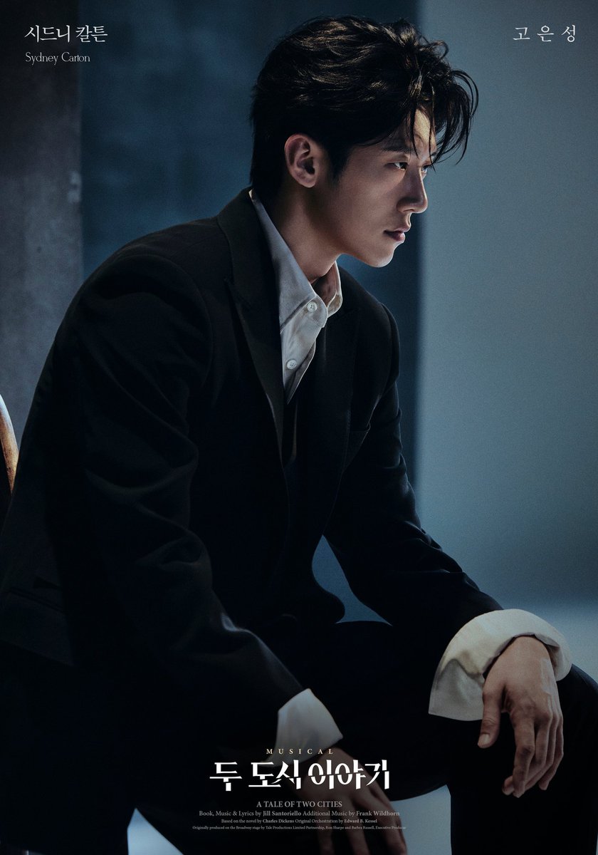 monete_ko's tweet photo. 아니 캐스팅 다 너무 쭈은데?? 애배들 가득이라 행복해 제일 좋은건 은성이님 용안🤭💕 https://t.co/H0eZLXE0r3