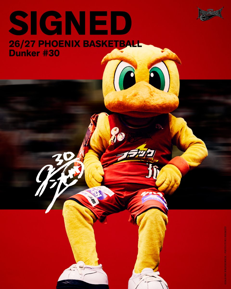 NEO_PHOENIX's tweet photo. 【お知らせ】
このたび #三遠ネオフェニックス は、公式マスコット #ダンカー と2026-27シーズンの契約を締結いたしましたので、お知らせいたします。
鳥への熱いご声援をよろしくお願いいたします🐥🔥

🔻ダンカーコメント
https://t.co/4rzB61uEip
 
@dunker_piyopiyo
#Bリーグ https://t.co/vXJjjxLRP6