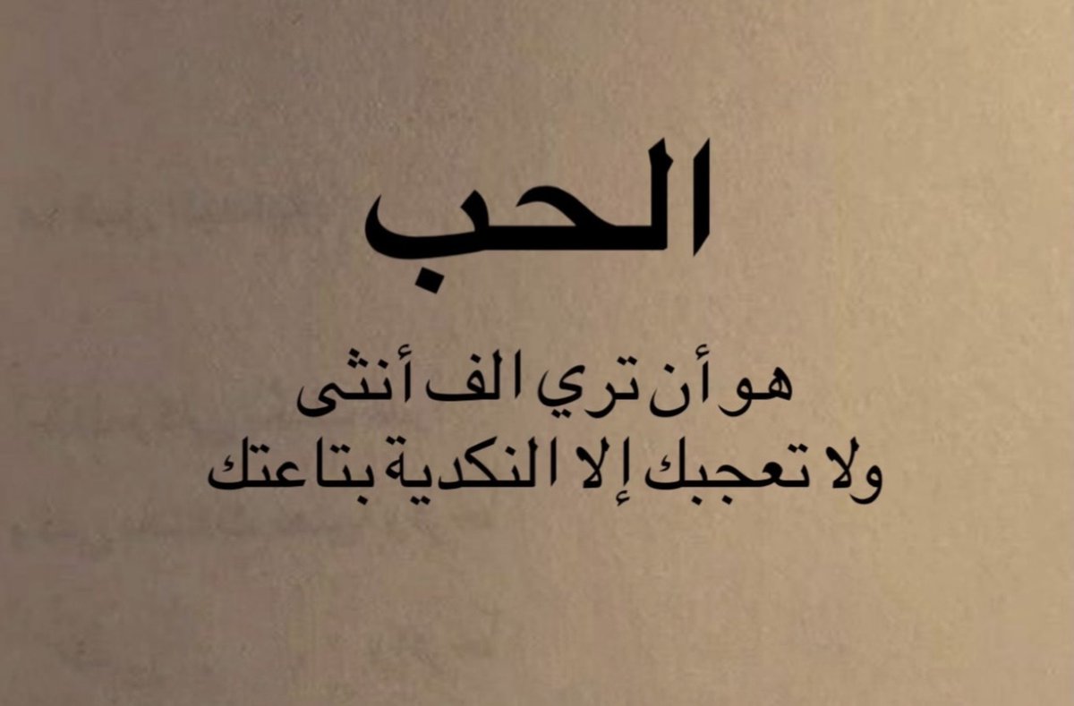 AmiiraAyman's tweet photo. https://t.co/xNuJRzqOxq