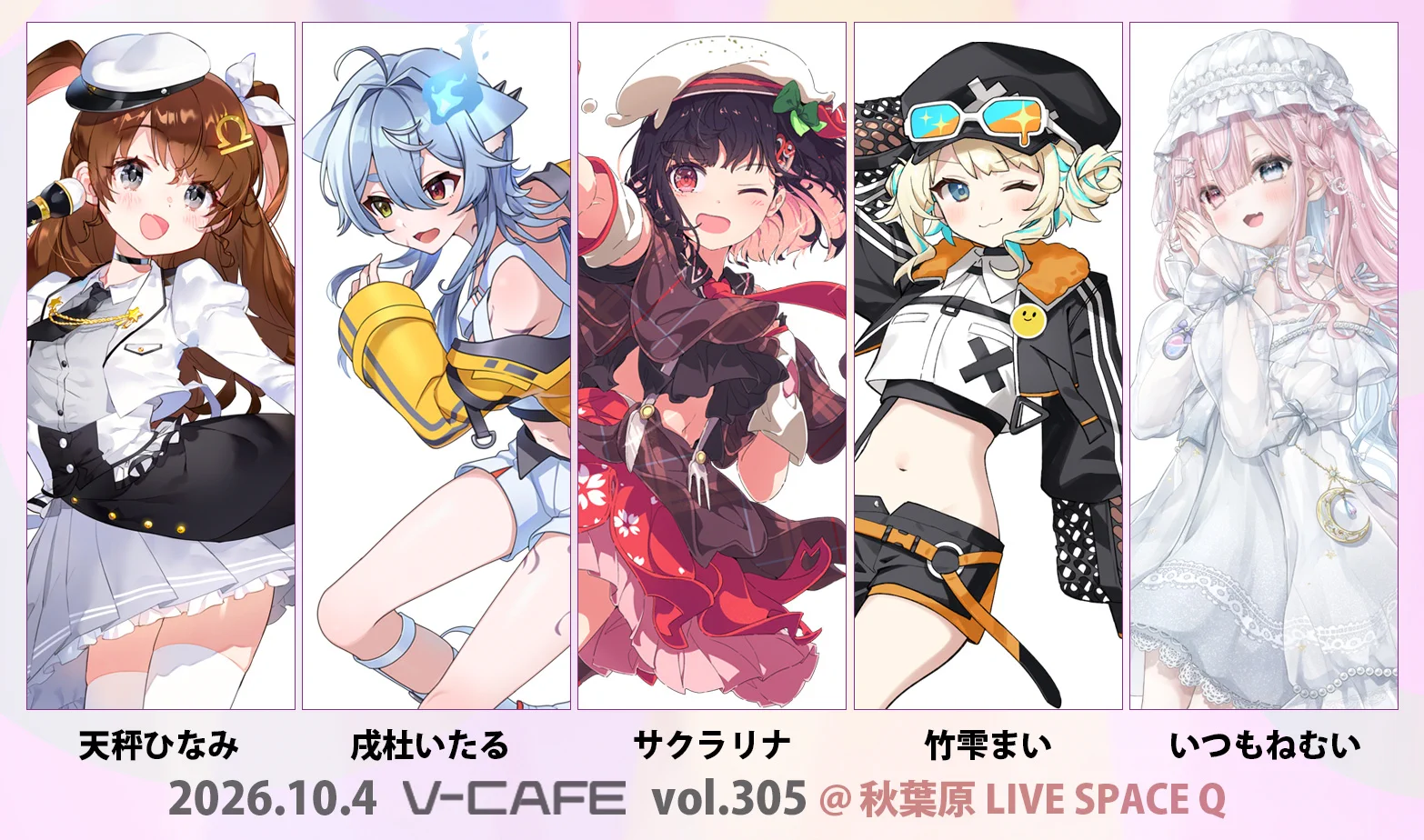 ぶいかふぇ♪ on X: 