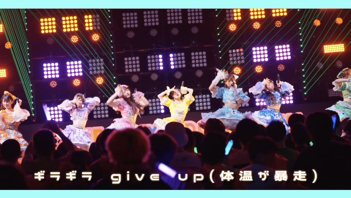 Exploded_'s tweet photo. SEKAIE☆ just released a special edition MV for their new song 「BURNING SUMMER!!」🔥☀️

The official sister group of FES☆TIVE🏮, Sekaie’s official theme is “Connecting the World🌏, Connecting with you👫” 

Watch and you might find your new oshi!
❤️💚🧡🩷💜💙🤍💛🩵
#SEKAIE https://t.co/DXGZi41fiu