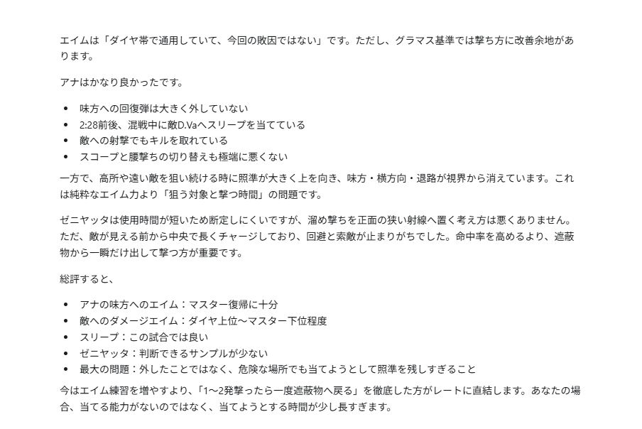 okudatoaster's tweet photo. ぐうの音もでないな。 https://t.co/aWGJaqo6hQ