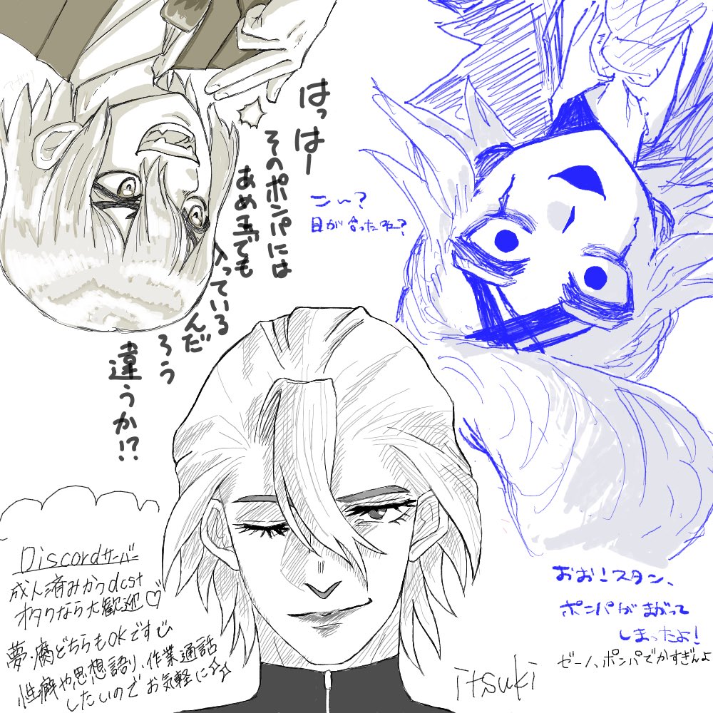 itsuk1xiv's tweet photo. 再掲‼️

discord鯖作りました🥹
最近は通話しながら原稿やったり絵のアドバイスしあったりしてワイワイやってます🙆‍♀️
皆でモチベ上げて楽しく作業したいです〜‼️
興味ある方居ましたらリプください✨️ https://t.co/g7zjbQEYPj