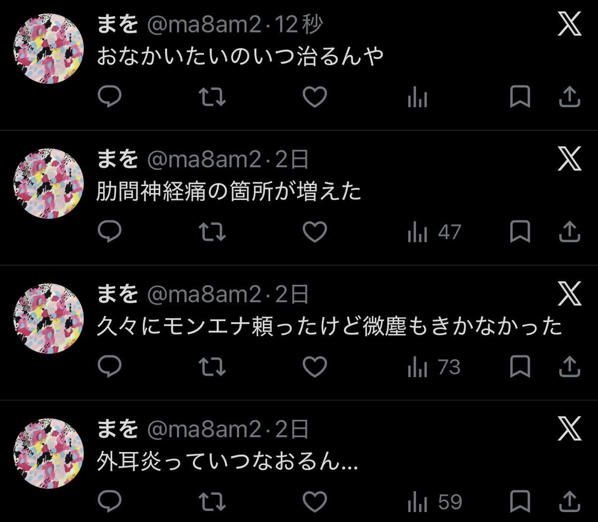 ma8am2's tweet photo. もうあかんと思う（あかん https://t.co/i10T2bkiKJ