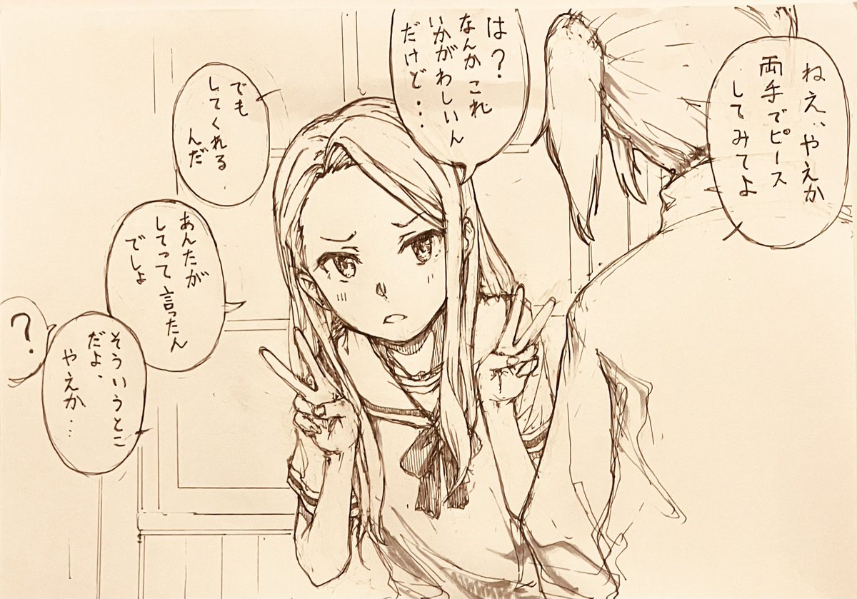 odradek_kedardo's tweet photo. #今月描いた絵を晒そうㅤ 
#上伊那ぼたん
ダブルピース三様 
アンとみくりも描きたい… https://t.co/nNwW0KaJIi