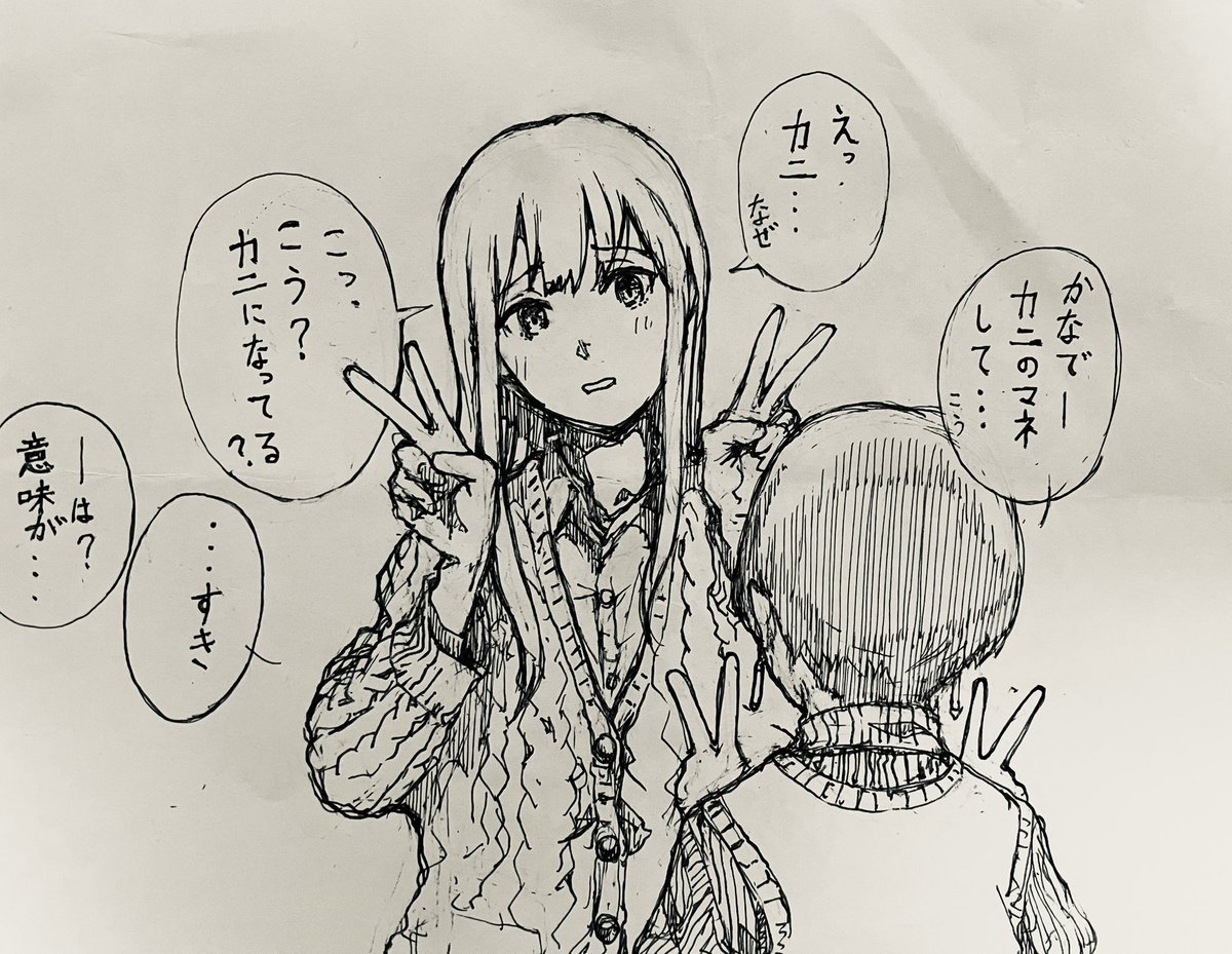 odradek_kedardo's tweet photo. #今月描いた絵を晒そうㅤ 
#上伊那ぼたん
ダブルピース三様 
アンとみくりも描きたい… https://t.co/nNwW0KaJIi