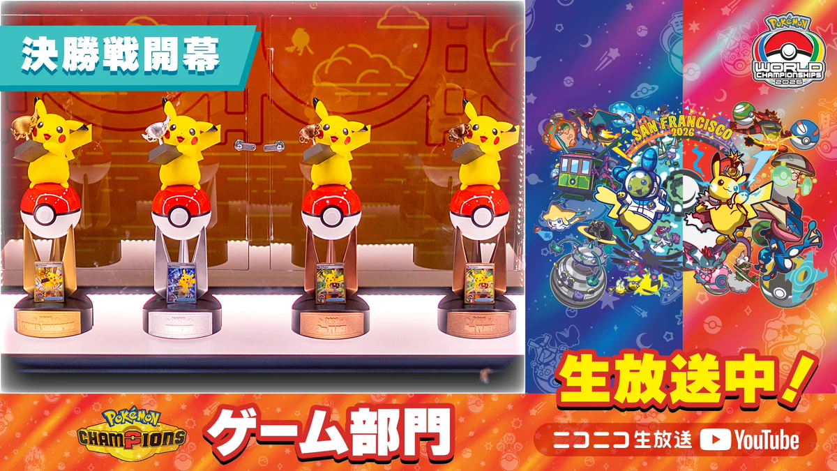 ポケモン公式 on X: 