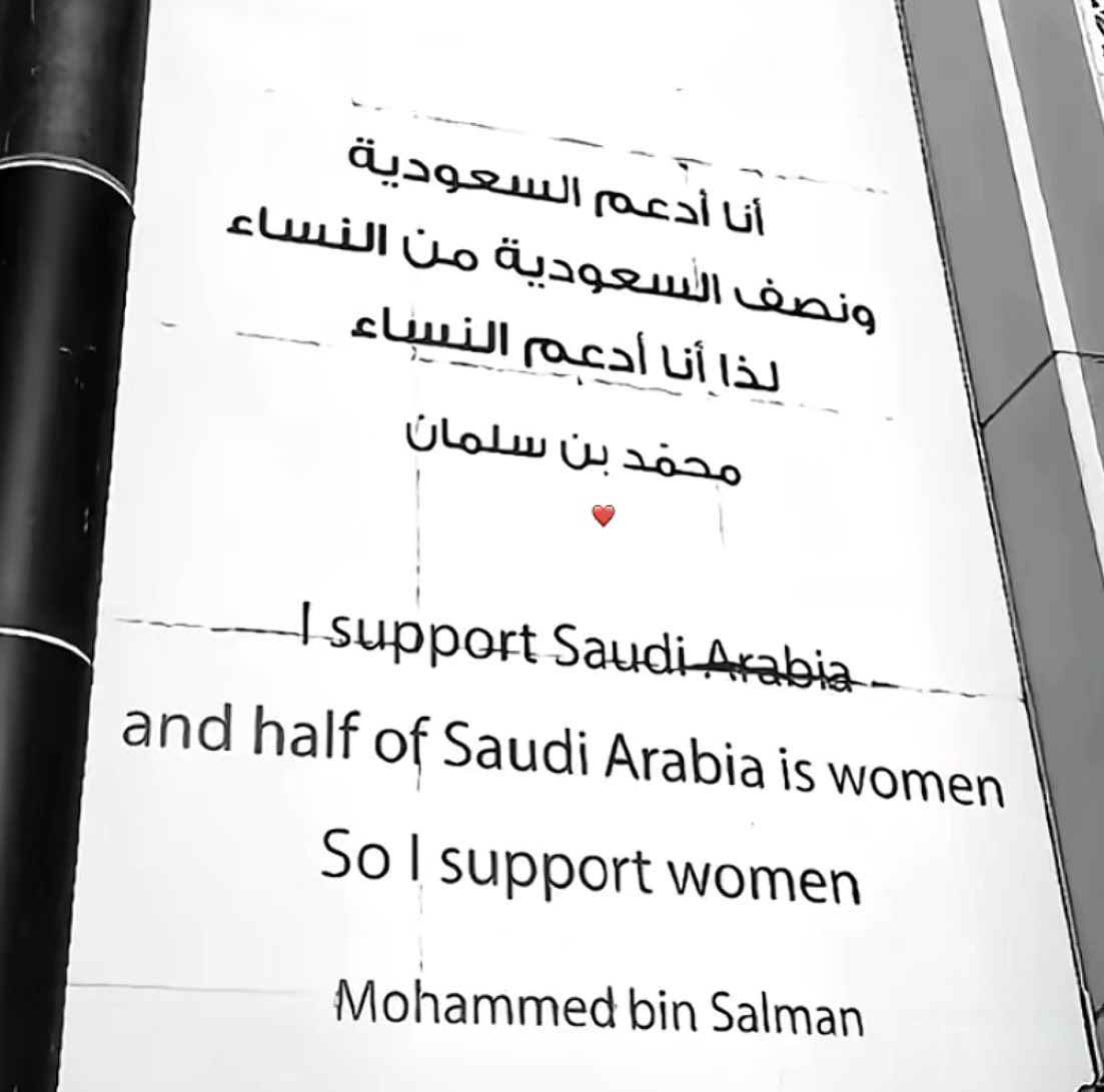 hadeljss's tweet photo. ميلاد من عدل جميع الموازين 
كل عام وأنت رمزنا وملهمنا
ياجعل سنين عمرك مديدة 💚💚💚💚

 #محمد_بن_سلمان_41_عام https://t.co/1FozDG6ESJ