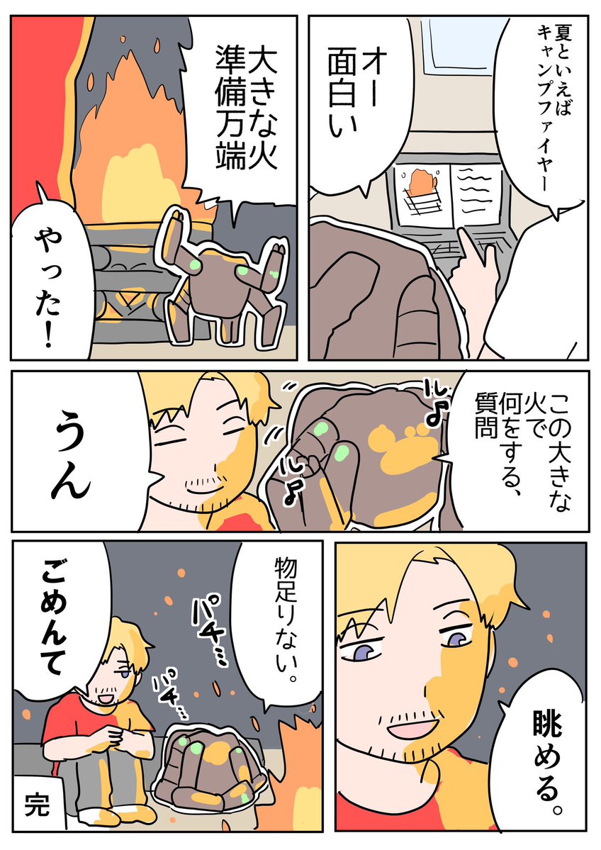 mgdj3u's tweet photo. # 今月描いた絵を晒そうㅤ
来月もいっぱいかきたい！！ https://t.co/ufqR6DcGEo