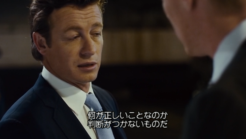kabutociti's tweet photo. 映画マージンコール
専務「部長でなく俺に協力するよな？」
次長「彼（部長）は正しい判断をする」
専務「何が正しいことなのか、判断がつかないものだ、その時は協力してくれるよな？」

　米企業でよくあるスラングだ https://t.co/e99Xo9AEx2