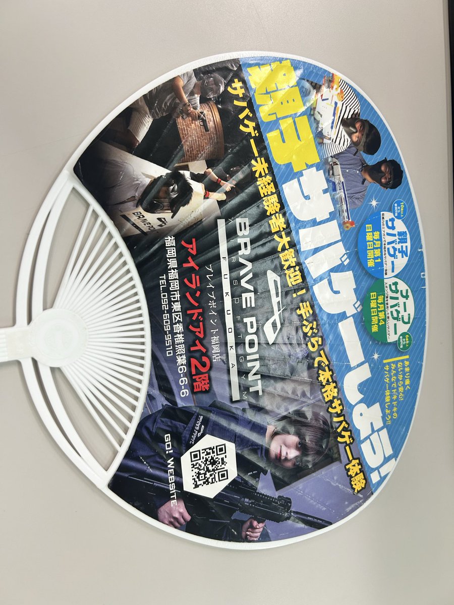 madaofishing's tweet photo. まだ現役 https://t.co/VL23l3tqpr