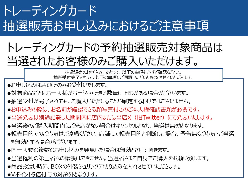 T_higashioomiya's tweet photo. 9月26日(土)発売 遊戯王『ORIGINAL ARTWORK COLLECTION』抽選販売のおしらせ

当店では上記商品に関しまして抽選販売を実施させていただくことになりました
詳細をご確認の上、店頭にて期間内にご応募ください https://t.co/Pq69n9mFFW
