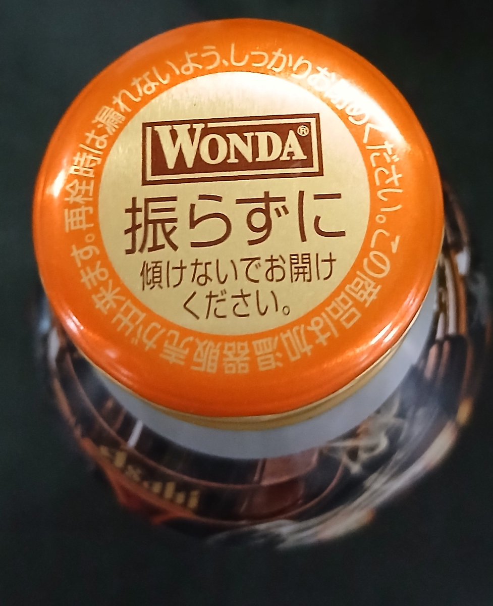 9v49i's tweet photo. 振ってしまった･･･

振るとか振らないとかどちらかにして欲しい🙄 https://t.co/aNhoVdIrIn