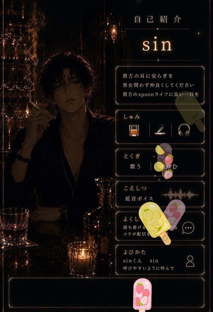 Yuu_spoom's tweet photo. 最近サボり気味のリザルトーいつもあざます、スプーンもナァイス🙏 https://t.co/CldKDzE3Rv