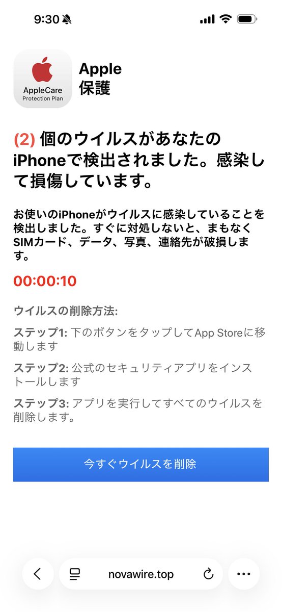 kamok180's tweet photo. あと10秒 https://t.co/VGzntl7dUH