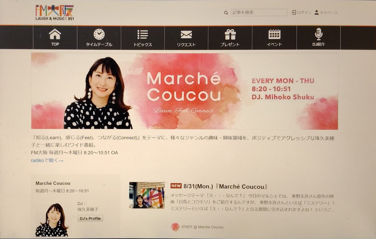 JE3OUUnew's tweet photo. 『Marché Coucou』🌅 🎈
8/31(Mon.) メッセージテーマ
「え・・なんで?」 🤔
#アマチュア無線 📡⚡
「 #ログ #消滅 ⁉️」
#交信成功 #RR73 何処へ
一時は掲載されましたが…
奇跡の #室内ダイポール
夢と可能性に感謝ですね🙏
#まるしゅく
@marche_coucou
#シュクちゃん 👩✨
@shukudesu https://t.co/TsqnSv9Iwp