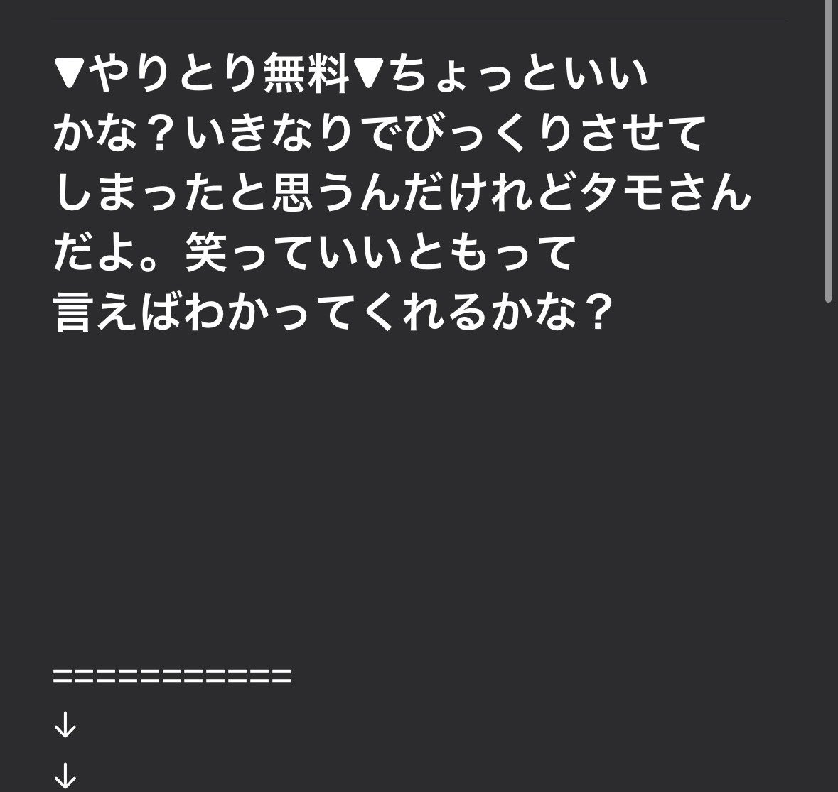 snbrsy's tweet photo. なにやら膵臓がんになったタモさんがワシに9000万を渡したいらしい
世にも奇妙な物語だな、、、

いや、
君の膵臓をたべたい、、。 https://t.co/uolz2G6VGn