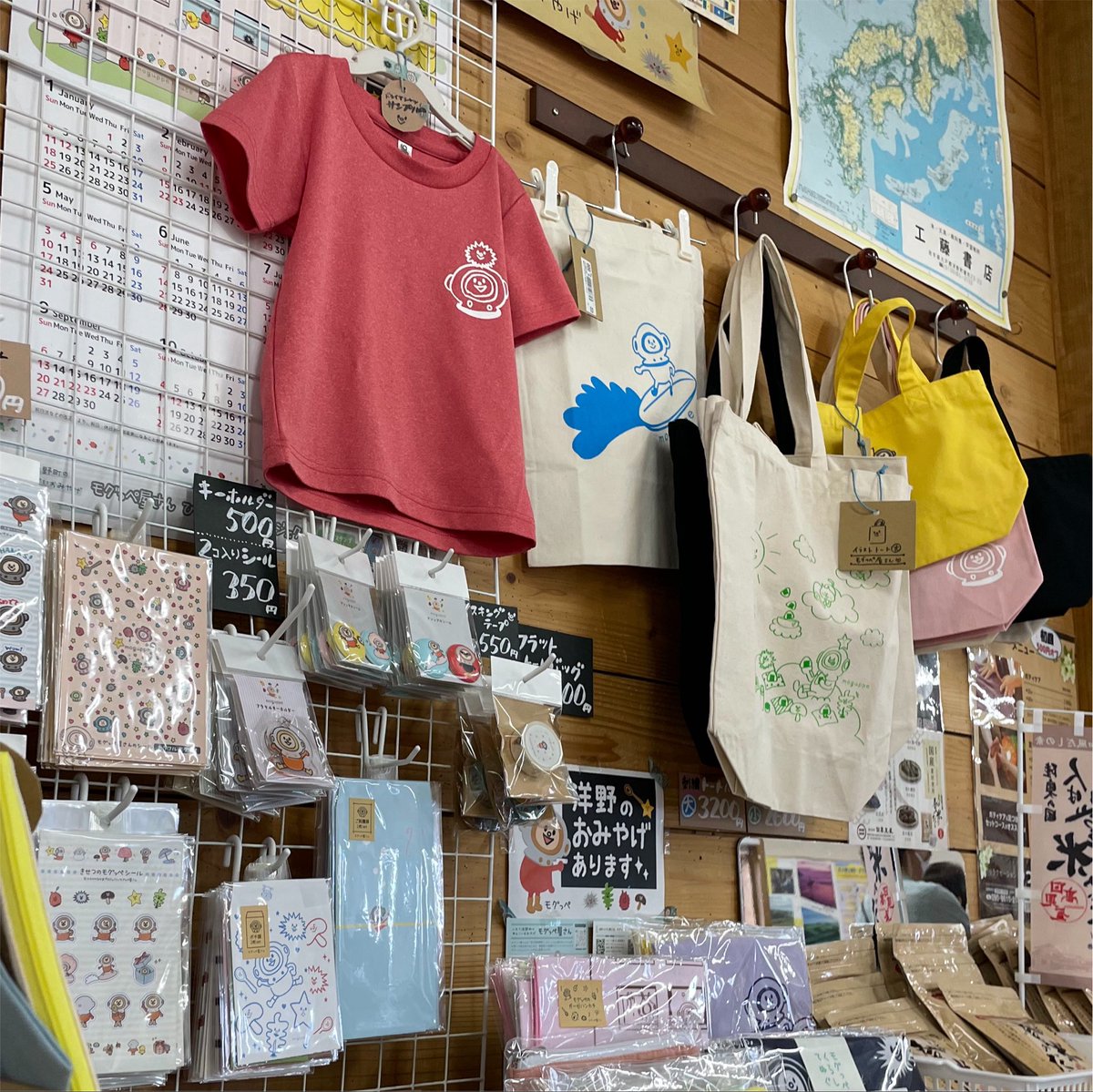 hironononakama's tweet photo. たねいち産直ふれあい広場さん
お問合せいただいていたキッズサイズTシャツ、新デザインで少し追加です🙌
モグ顔のポロシャツも登場しました！
お立ち寄り、お待ちしています😆

【グッズお取扱店】
たねいち産直ふれあい広場
岩手県九戸郡洋野町種市32-95-1
TEL：0194-65-3910
営業時間：9時〜18時 https://t.co/KLaxwZJmFA