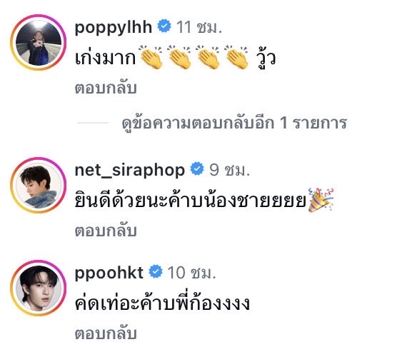 jaonim818's tweet photo. สิ่งนี้น่ารักมาก 🥺🎉🫶🏻 https://t.co/2CsBikf5qu