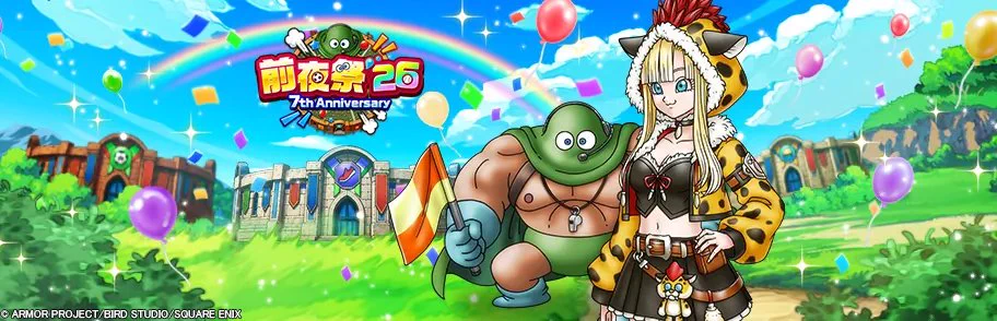 ドラゴンクエストウォーク公式／ドラクエウォーク on X: 