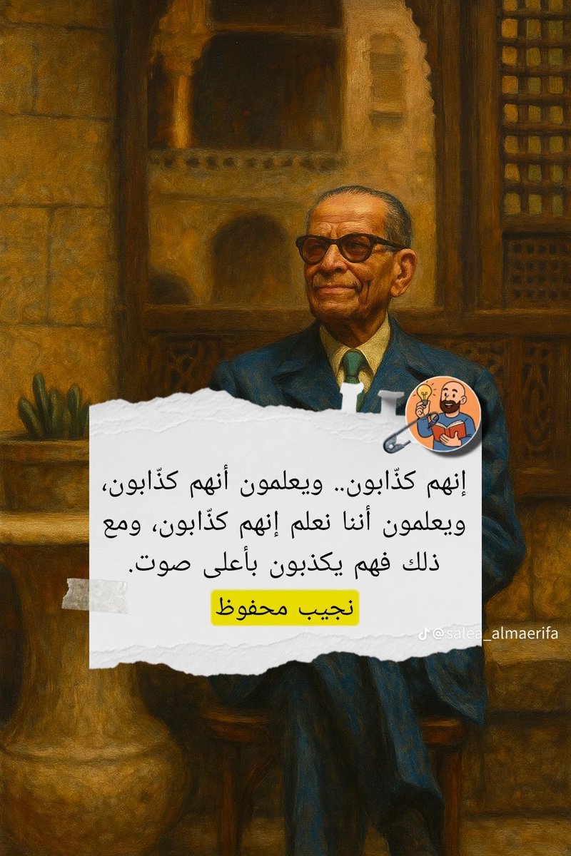bina23456's tweet photo. @abdulrahman 😂😂😂 

انا مصدق و الاغلب مصدقين بس فيه بعض المعقدين ما يصدقون ويرددون كلام ثاني بس اهديهم هالمقولة https://t.co/2MPGAm7aDB