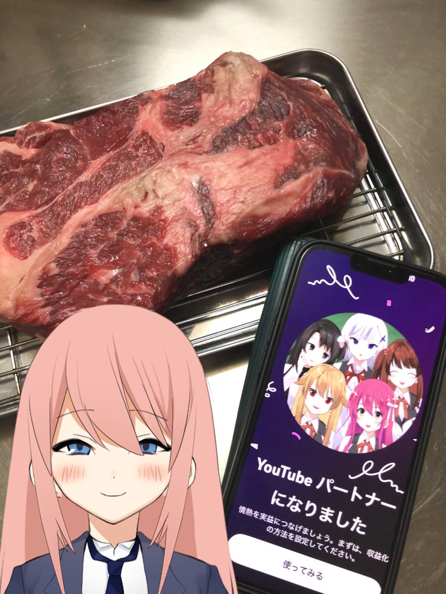 kisaragihoken's tweet photo. 今日は私の誕生日＆ここ数ヶ月ずっと宣伝に徹した苦労が実ってきさらぎ保健室がついに収益化を達成した記念に肉900gを焼こうと思います(動画にはならないゾ

これも日々ご協力いただいてるキャストさんと新作公開ないのに一生長尺動画を回してくれた視聴者さんのおかげですありがとうございました🤪 https://t.co/RUuobxsDND