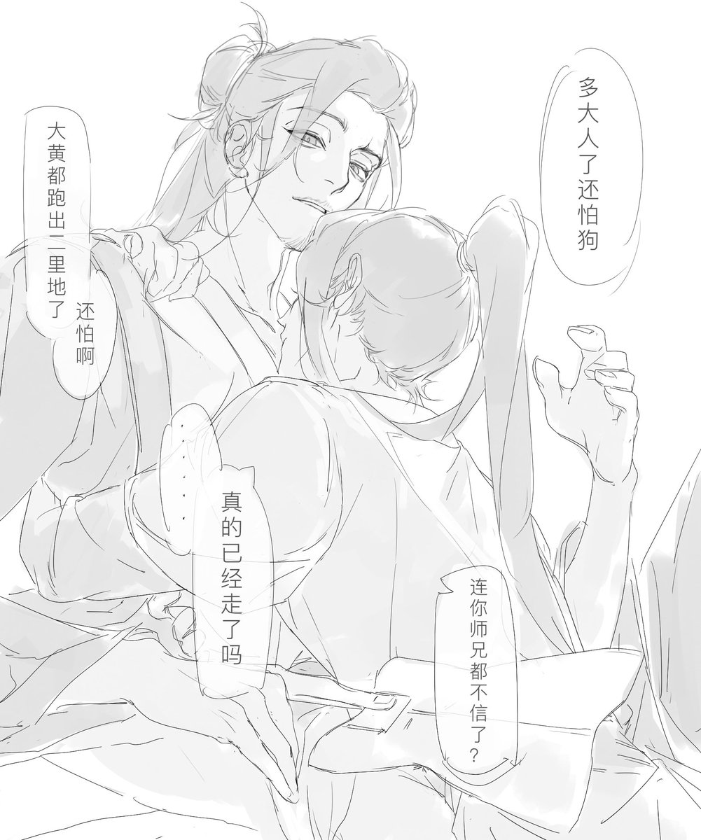 xumu_003's tweet photo. #宾权 https://t.co/YDkt5QNzrh