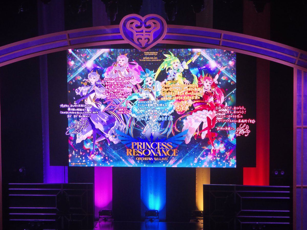 kazutoone_'s tweet photo. ほんまに行ってよかった
５人揃ってのライブ見れて感謝と感動でいっぱいです
2ndライブや映画やってもいいのよ？
#プリオケ
#オルケリア https://t.co/xMquuuHYsI