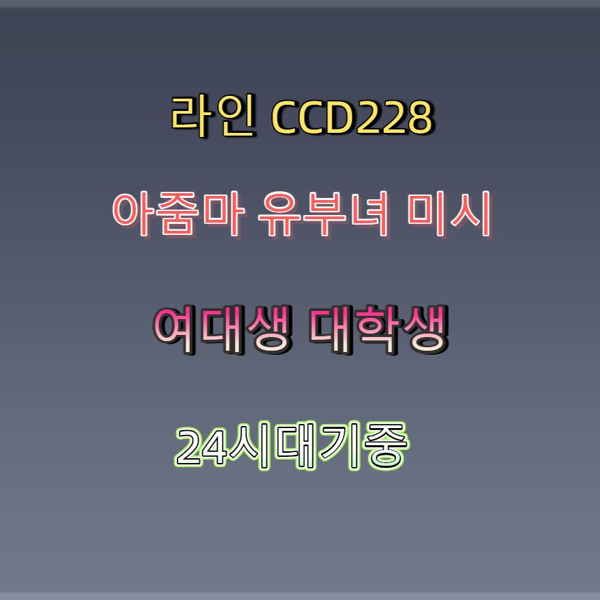 ChrisTakerei's tweet photo. #김해 #오프 #김해ㅈㄱ #맘눌뎀 #ㅈㄱ 😪 https://t.co/b7GtABrvpy