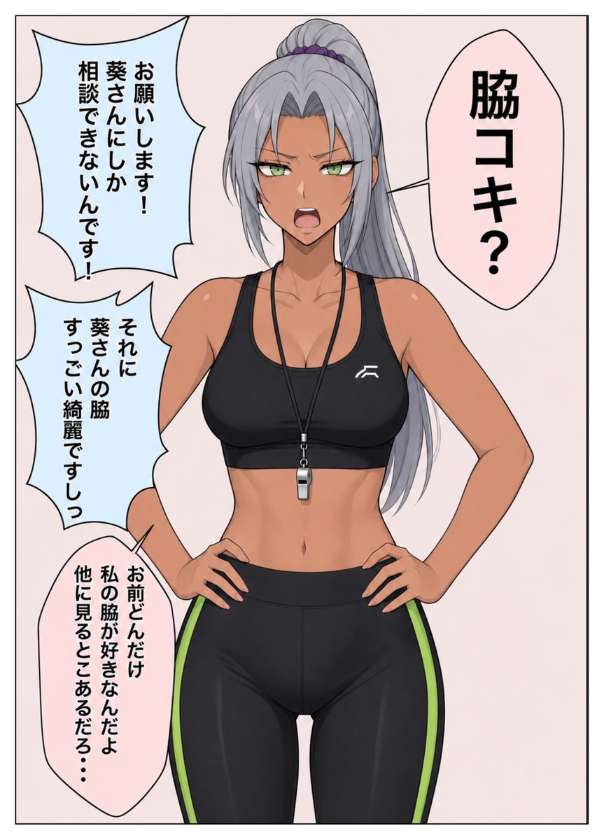 harenohi_art's tweet photo. 全力で相談という名のお願いをして更に褒めた結果（1/2） https://t.co/jBNDJcTY4b
