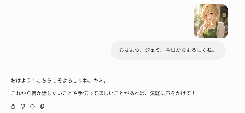 NekoManma_DX's tweet photo. Geminiに「堅苦しくなく自然で、無駄な質問で会話を長びかせない」ジェミちゃんを登録。
そういうとこだよ、Gemini君 https://t.co/pZI8Wh8owg
