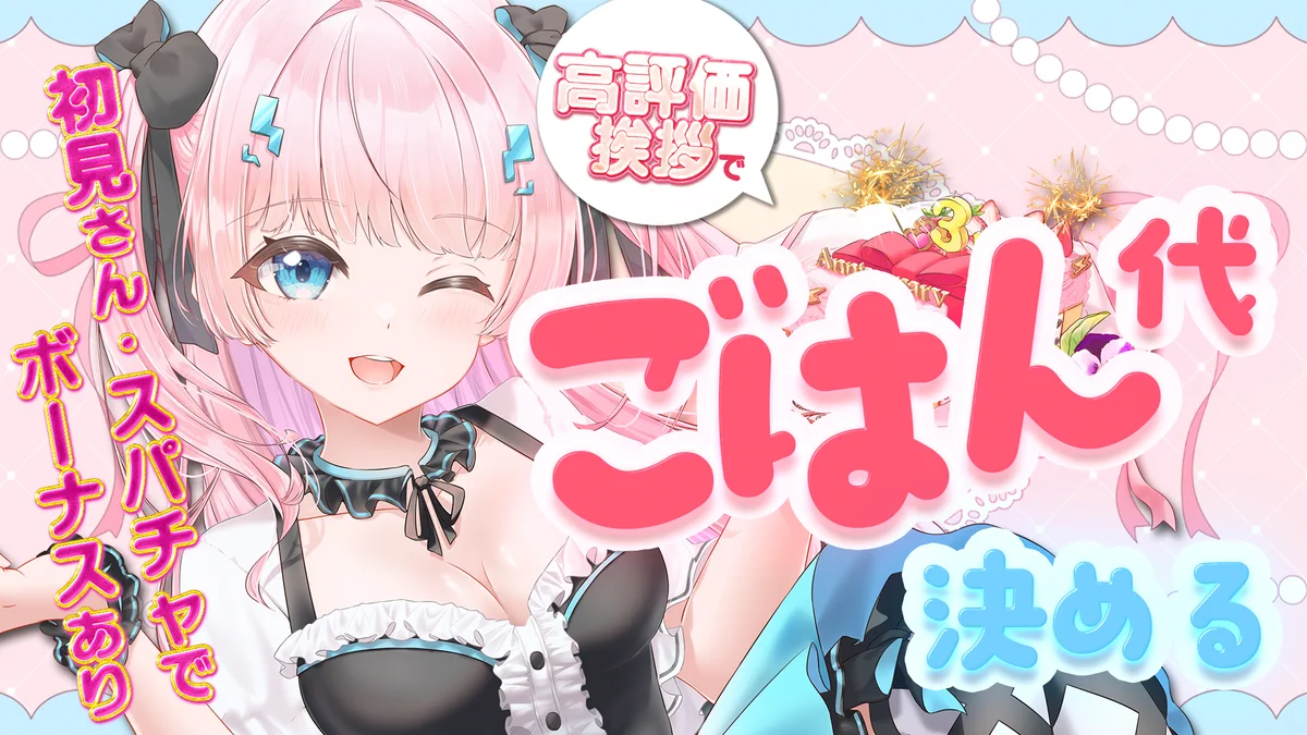あかるん⚡️💕るみきゅー (@akarun_melody) / X