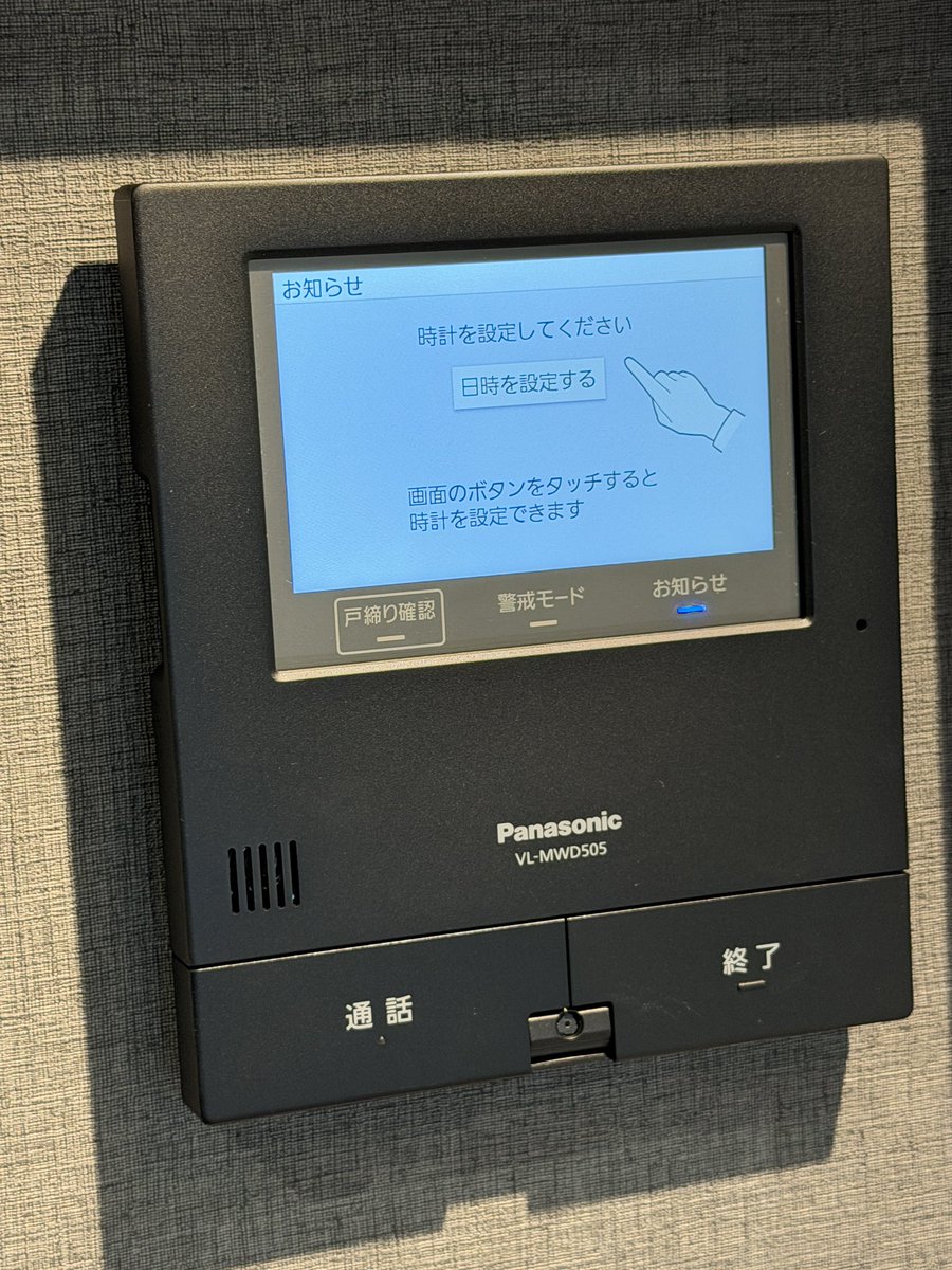 zero_sekoufuryo's tweet photo. 【打ち合わせ中の家垢さん、ご存知でしたか？】
パナソニックのインターホンに
ブラックモデルがあったのですね！ https://t.co/khNhrYPPMi