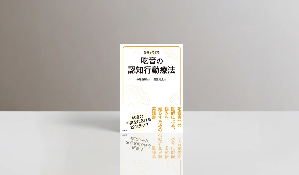 Reposts by 学苑社 (@gakuensha) / X